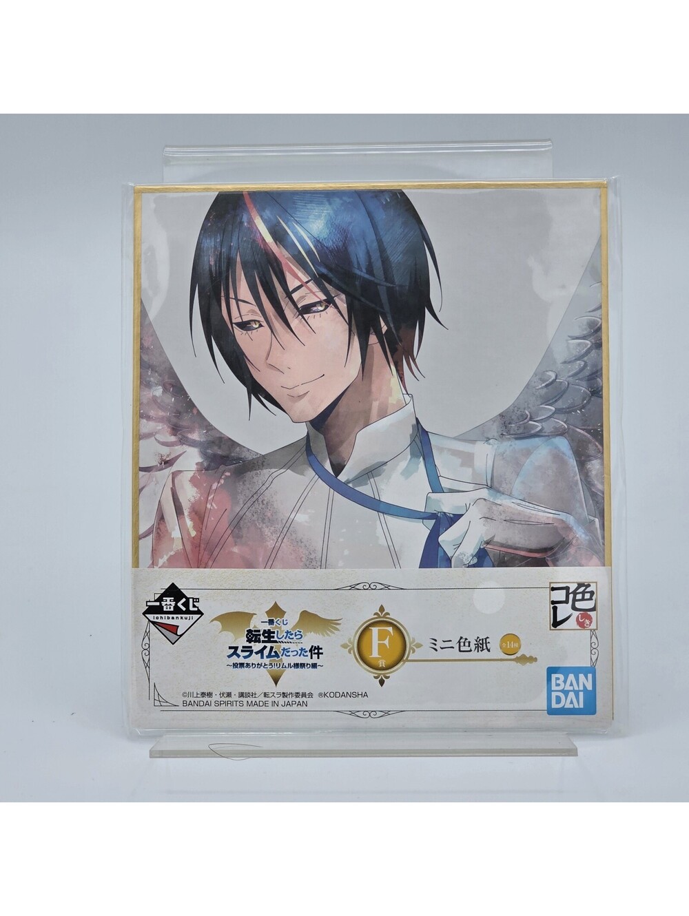 That Time I Got Reincarnated As A Slime Diablo Shikishi Art Board Ichibankuji F